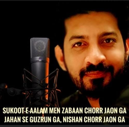 Abdul Mannan at a studio microphone