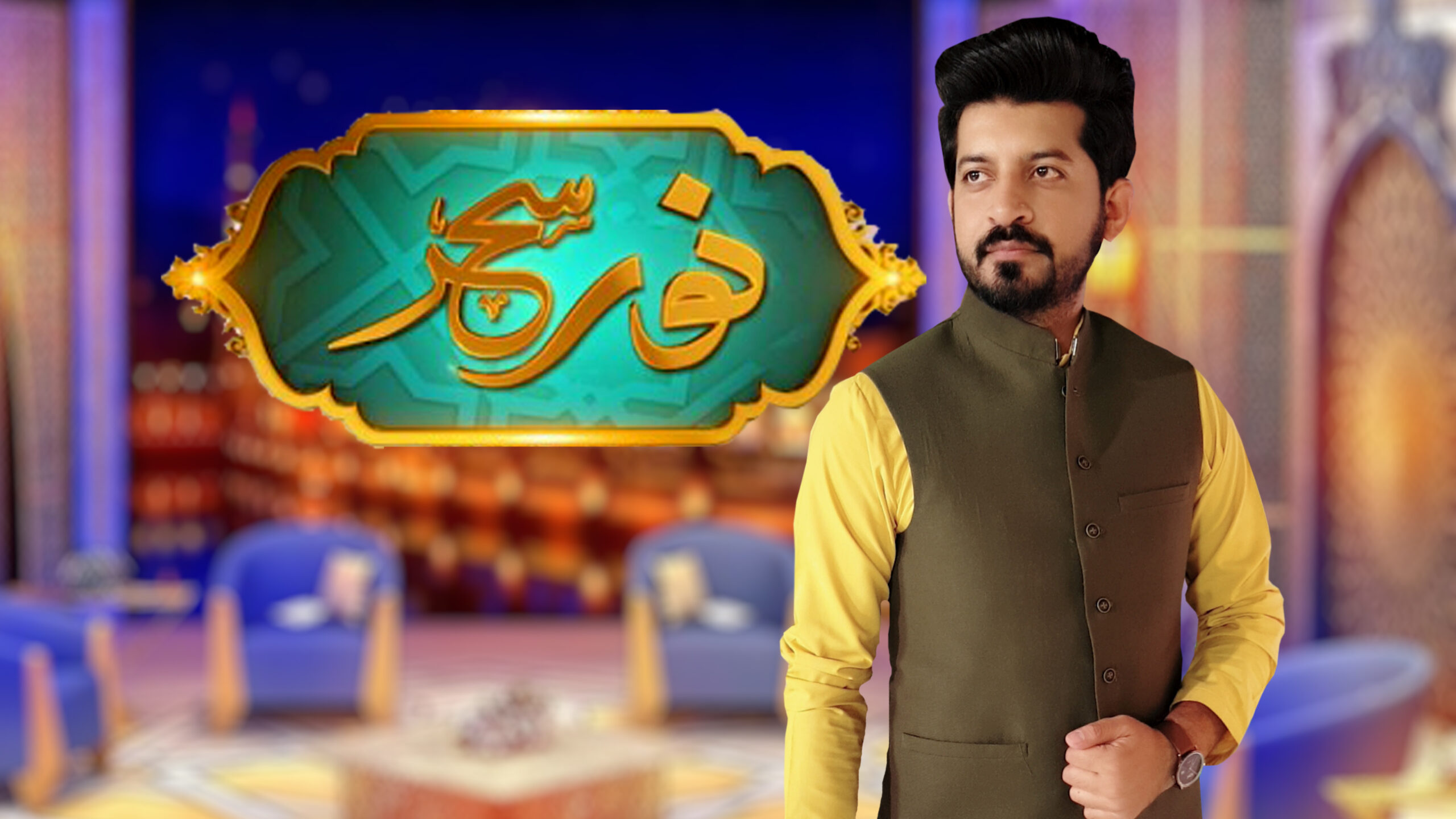 Noor-e-Sahar Live