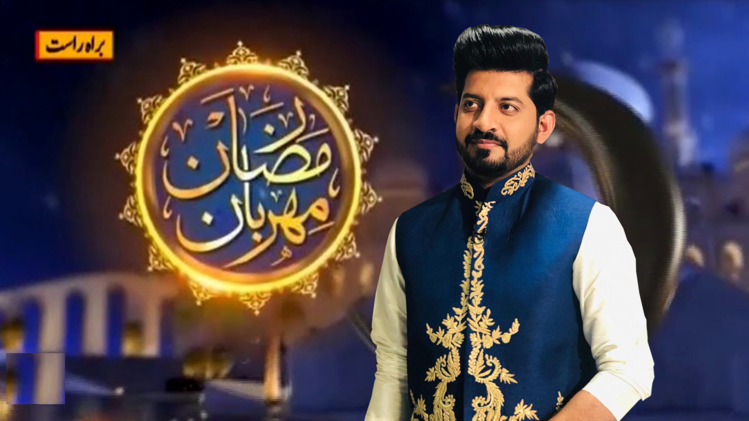 Ramzan Meharban Live